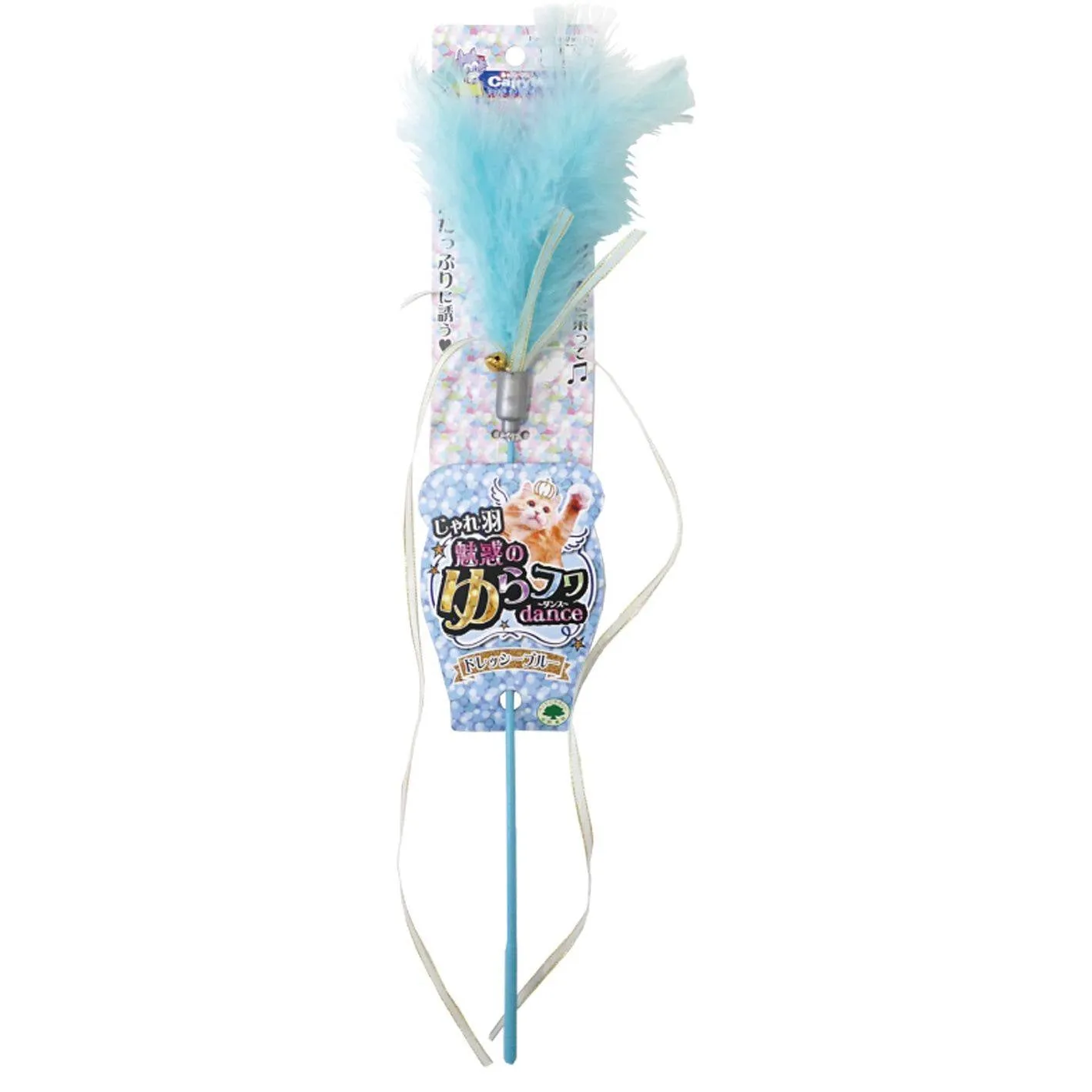 CattyMan Playful Cat Wand Toy Dressy Blue