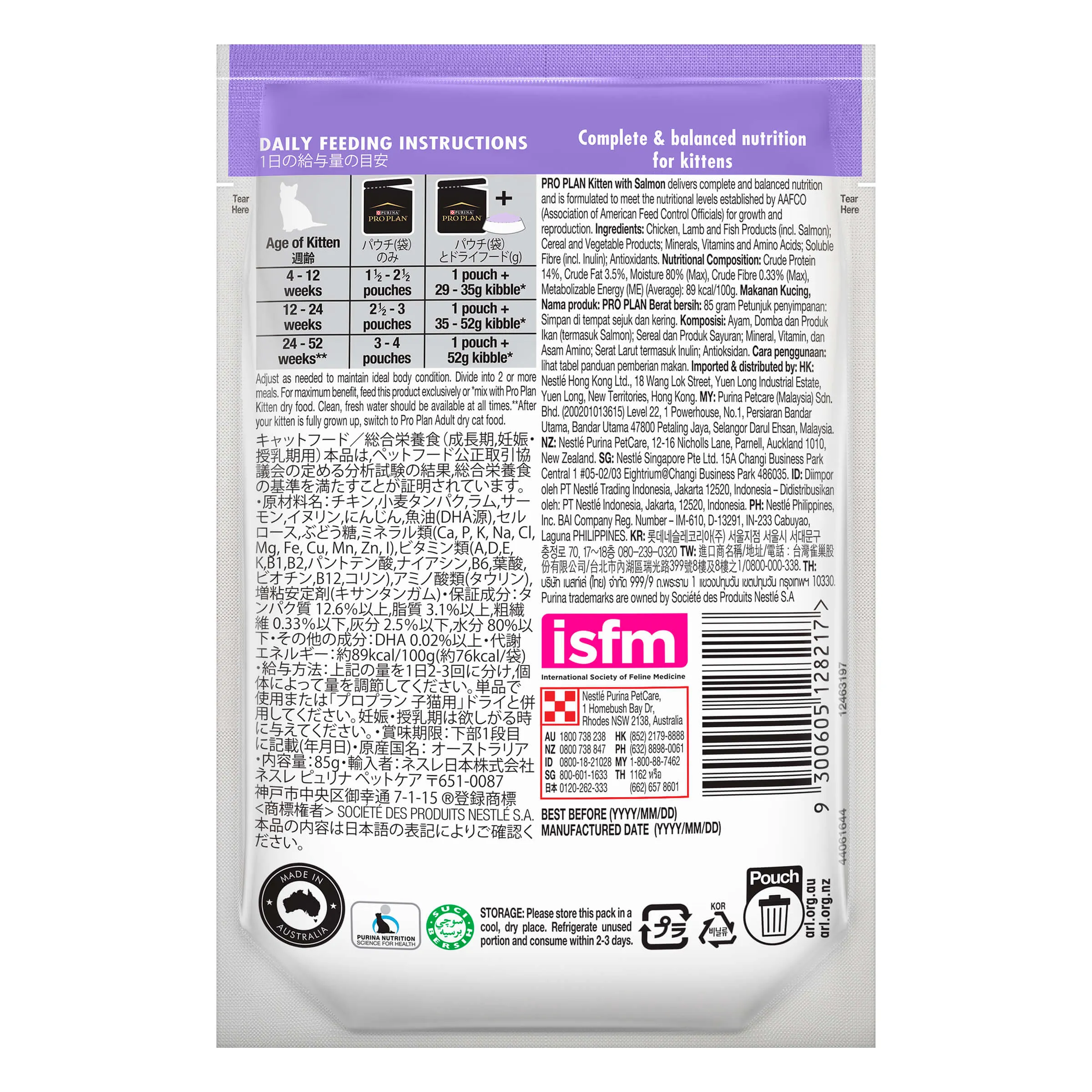 Pro Plan Kitten Salmon Gravy Pouch Wet Cat Food 85g