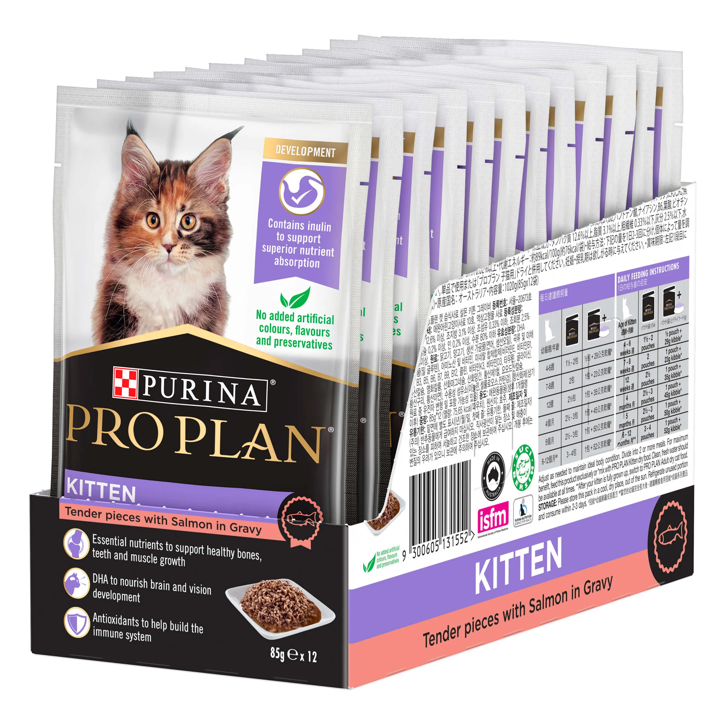 Pro Plan Kitten Salmon Gravy Pouch Wet Cat Food 85g